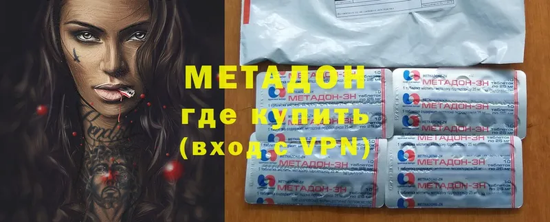 магазин    Онега  blacksprut tor  Метадон VHQ 